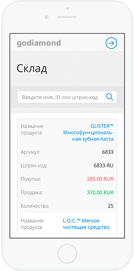 Адаптивный формат